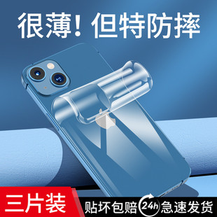 适用苹果13后背膜iphone14promax11水凝背膜12iphoneX手机XR磨砂膜mini全屏xs后膜plus背面X钢化iphonexr软pm