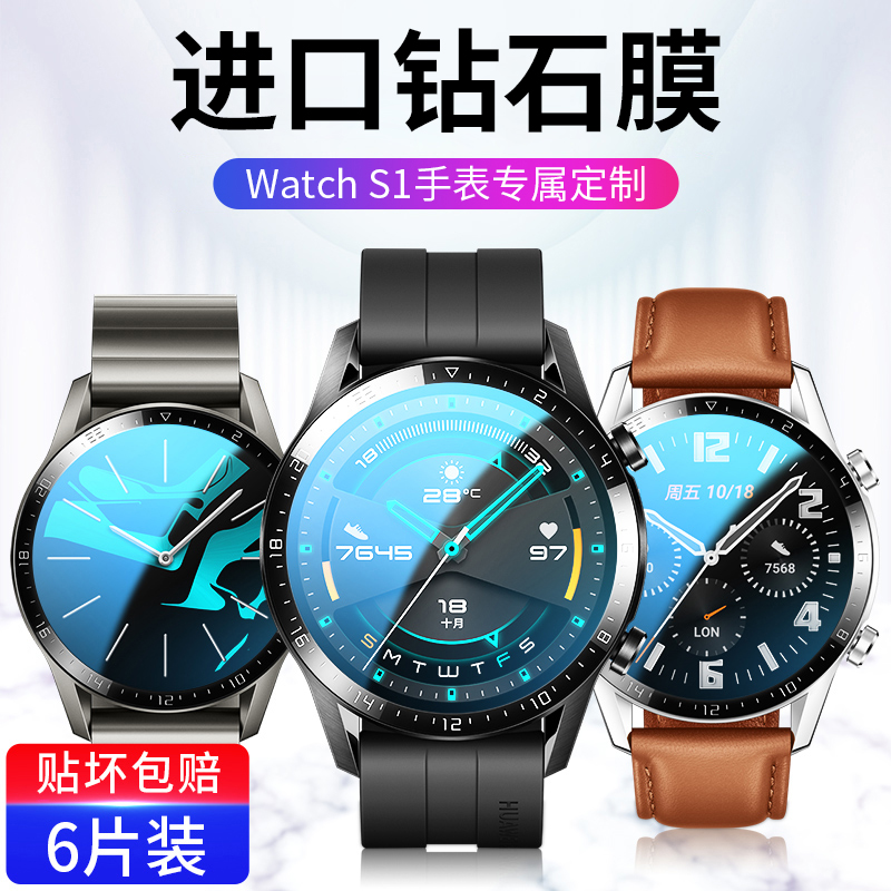 适用小米WatchS1钢化膜WatchS1Pro手表膜watchs2全屏覆盖s1防摔防刮s2全包边无白边高清防指纹全身表盘玻璃膜 3C数码配件 手机贴膜 原图主图