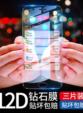 适用oppor11钢化膜适用oppor11s全屏plus覆盖Reno0PP0R9R9s手机A5/r11t/opp11s/opoor9/opr11kt/st/m/splus9s