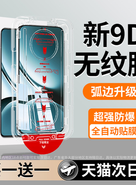 适用红米turbo4钢化膜redmiturbo4pro无尘仓手机膜新品全屏覆盖适用小米redmi防窥膜新款贴膜神器高清保护por