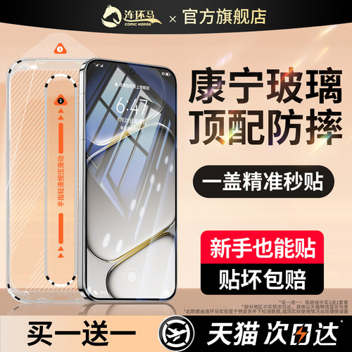 适用一加Ace6系列航空无尘仓