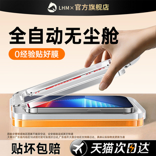 连环马适用iqoo10钢化膜爱酷10手机膜AR增透无尘仓新款vivoiqoo护眼全屏iqoo高清蓝光iq适用vivo全包防摔玻璃