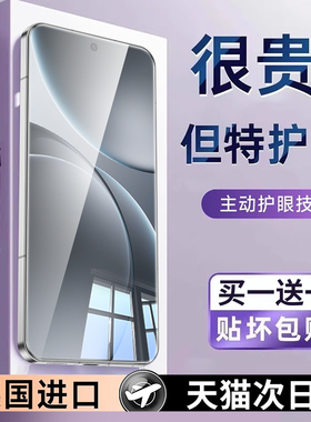 适用oppofindx9钢化膜findx9pro手机膜findx8ultra护眼新款x8s+十防窥膜find保护全屏360度防窥x9适用oppo贴p