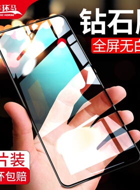 适用vivox27钢化膜x30全屏覆盖x27pro/x30pro步步高适用vivo新款por手机vovix无白边viovx新品vovox防摔vivix