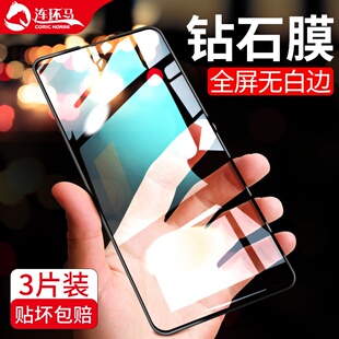 vovox防摔vivix por手机vovix无白边viovx新品 适用vivox27钢化膜x30全屏覆盖x27pro x30pro步步高适用vivo新款