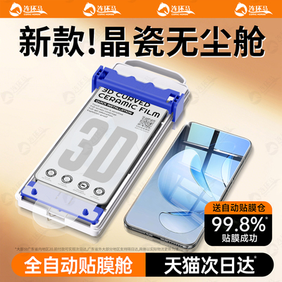【推拉无尘仓】适用OPPO系列