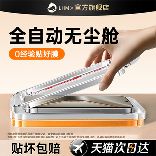 连环马适用oppok12s钢化膜k12plus手机膜k12x无尘仓全屏覆盖新款适用oppo高清保护膜康宁玻璃护眼无指纹0pk12