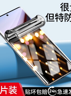 连环马适用iqoo12pro钢化水凝膜适用vivoiqoo12手机膜防窥膜适用vivo全屏iq00陶瓷爱酷新款iqqo全胶曲屏ipoo