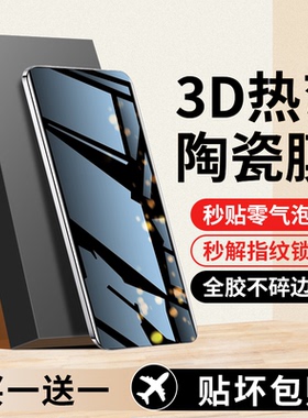 【3D热弯】连环马适用opporeno12钢化膜9reno13pro14/15c手机6por11+a3a5a6gt/7findx8ultra3防窥x8s10oppo5k