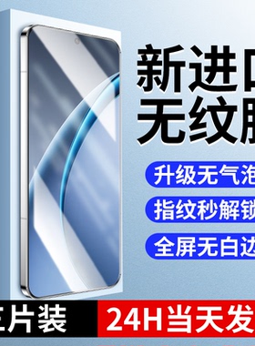 适用oppok13turbo钢化膜k13turbopro手机膜全屏覆盖pro防窥膜5g适用oppo新款k高清全包无白边opk蓝光oppk防窥