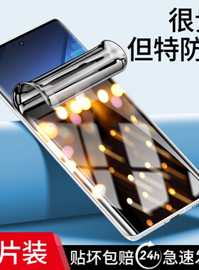 适用iqoo10pro钢化水凝膜iqoo9手机膜适用vivoiqoo7全屏覆盖iq8防窥膜IQ007适用vivo5全胶008por电竞009ipoo