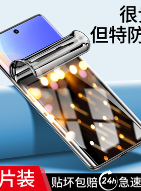 适用华为nova9钢化水凝膜12nove8手机11pro7防窥膜se全屏7i防窥10ultra活力新款6por曲面屏5novo全包hinova软