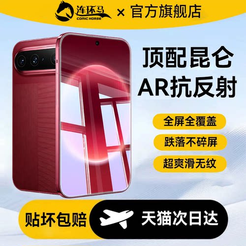 适用华为puraxview无尘仓AR