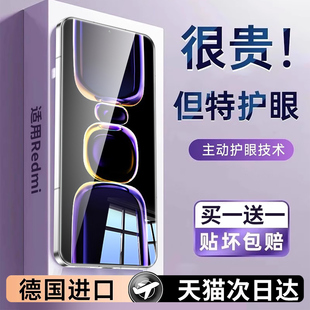 适用红米k60钢化膜k60pro手机膜适用小米redmik60e防窥全屏覆盖保护至尊版 防窥膜360度护眼高清redmi防蓝光p