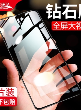 适用opporeno钢化膜reno2/3全屏适用opporenoz10倍renoace变焦Z版ACE2新款oppreno十倍5g手机适用oppoace元气