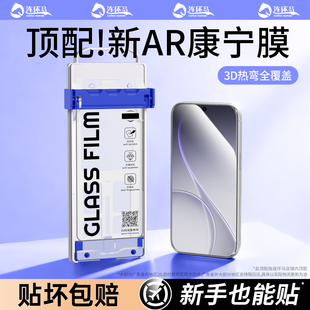 连环马适用opporeno15pro钢化膜13reno14手机新款推拉无尘仓AR抗反射贴全胶保护适用oppo高清康宁防摔por无纹
