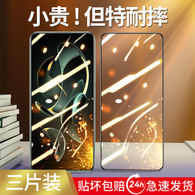 适用红米k60至尊版钢化膜全屏