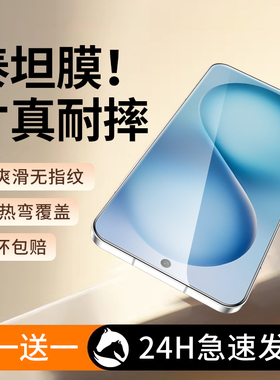 适用vivos30钢化膜s30promini手机膜mini全屏覆盖泰坦pro新品迷你全包秒贴防摔适用vivo新款vivis陶瓷pm防窥s