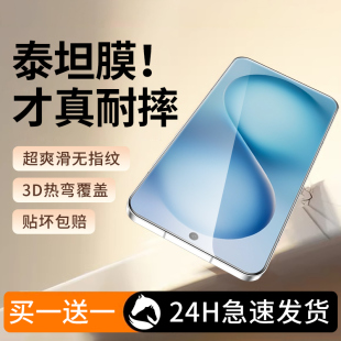 迷你全包秒贴防摔适用vivo新款 适用vivos30钢化膜s30promini手机膜mini全屏覆盖泰坦pro新品 vivis陶瓷pm防窥s