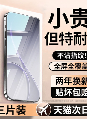 连环马适用opporeno15钢化膜reno15c手机膜15pro新款全屏覆盖无尘仓康宁玻璃防窥膜reon适用oppo抗蓝光防指纹