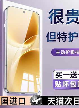 连环马适用vivos50钢化膜s50promini手机膜护眼AR新款pro迷你超声波指纹viv0防窥膜适用vivo新品p防偷窥360度