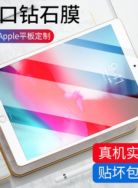 适用ipadair3钢化膜2019苹果2020Pro2021mini5平板10.2/2018/ipad8/7全屏4七9.7保护膜6新款9第六代2017五2/1