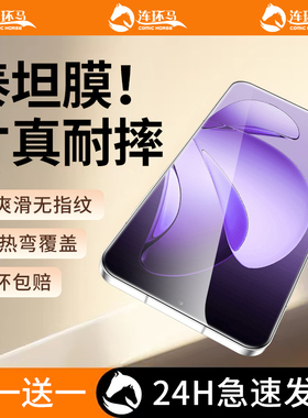 适用opporeno13pro钢化膜9reno12手机膜7findx8x7新款8+11ultra10曲屏6a5a2a3陶瓷5适用oppo14秒贴4十3x6x5x3