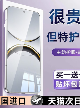 适用oppofindx8钢化膜findx8ultra手机膜x8s+加新款防窥膜find保护防蓝光屏幕360度防窥全屏适用oppo防爆高清