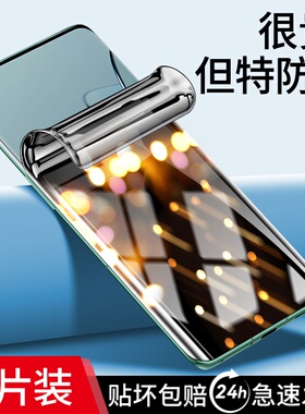 连环马适用一加10pro钢化水凝膜1加9r手机1+8t全屏覆盖por防窥膜九RT曲面适用oneplus十8保护八t软7无白边七