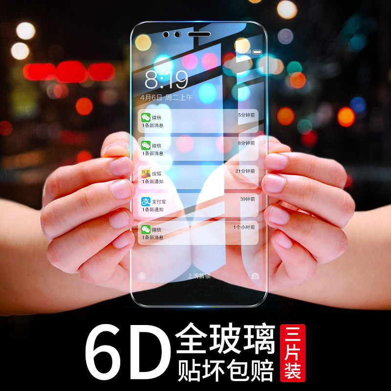 СÃ×5x¸Ö»¯Ä¤5sÈ«ÆÁÈ«¸²¸ÇplusÔ×°¿¹À¶¹âСÃ×5Ë®Äými5splusÈ«°ü±ß¸Õ»¯²£Á§ÆÁ±£ml·Àˤ±£»¤Ìùx5ÊÖ»úÎÞ°×±ßÎåx