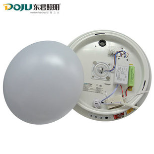 东君 新国标消防应急吸顶灯人体感应声光控过道走廊led楼道照明灯