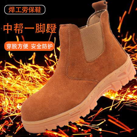 电焊工劳保鞋男防砸防刺穿工作鞋钢包头夏季透气耐高温安全鞋真皮