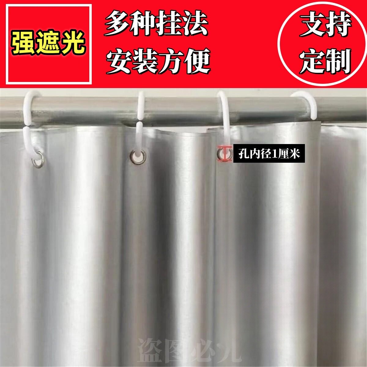 强遮光窗帘会议室遮挡帘防晒窗帘卧室隔热遮阳牛津布厨房家用挡光