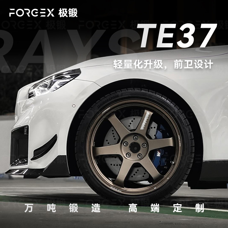 RAYS万吨锻造定制轮毂来图定制