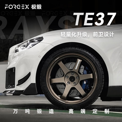 RAYS万吨锻造定制轮毂来图定制