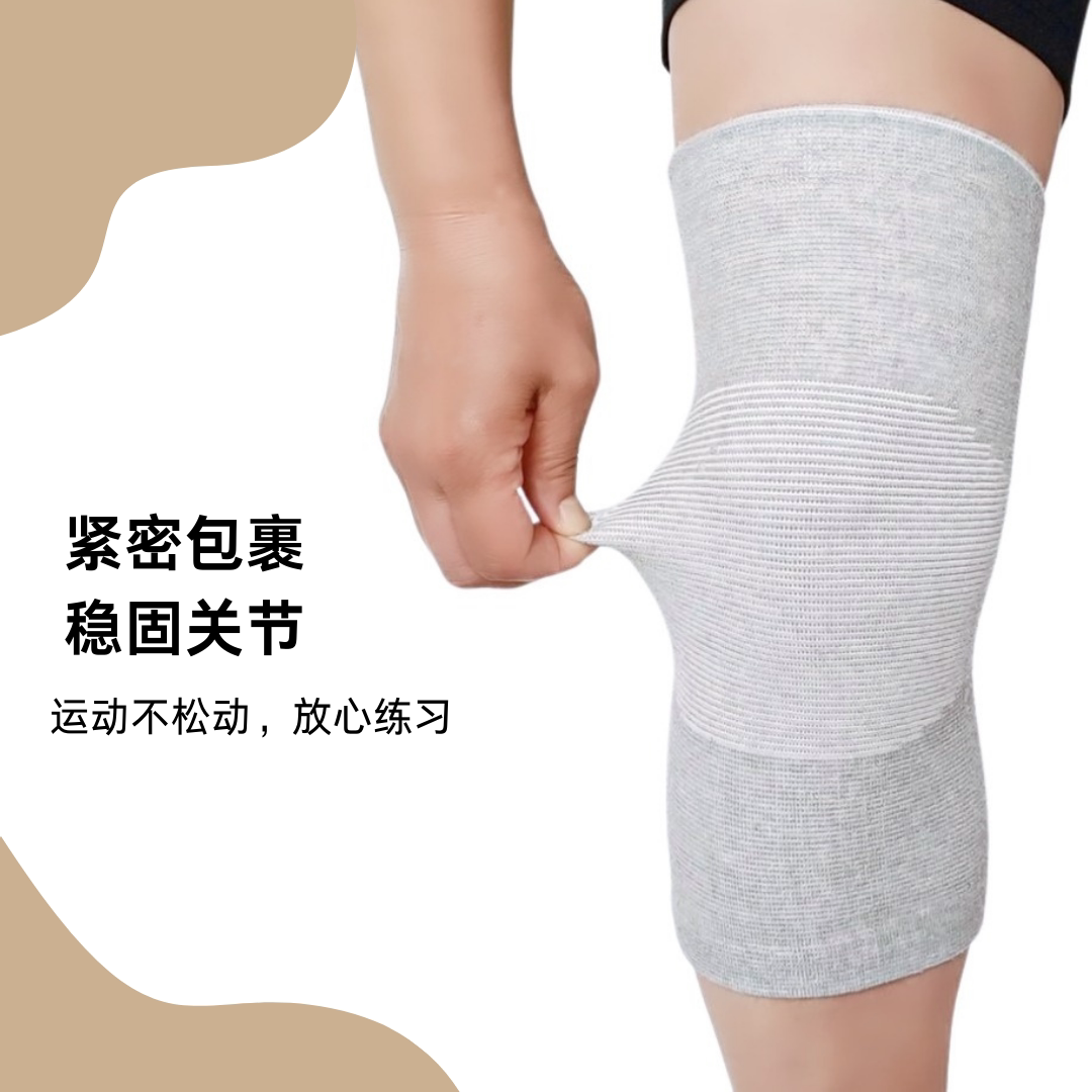 护膝保暖关节护具防下滑运动护腕