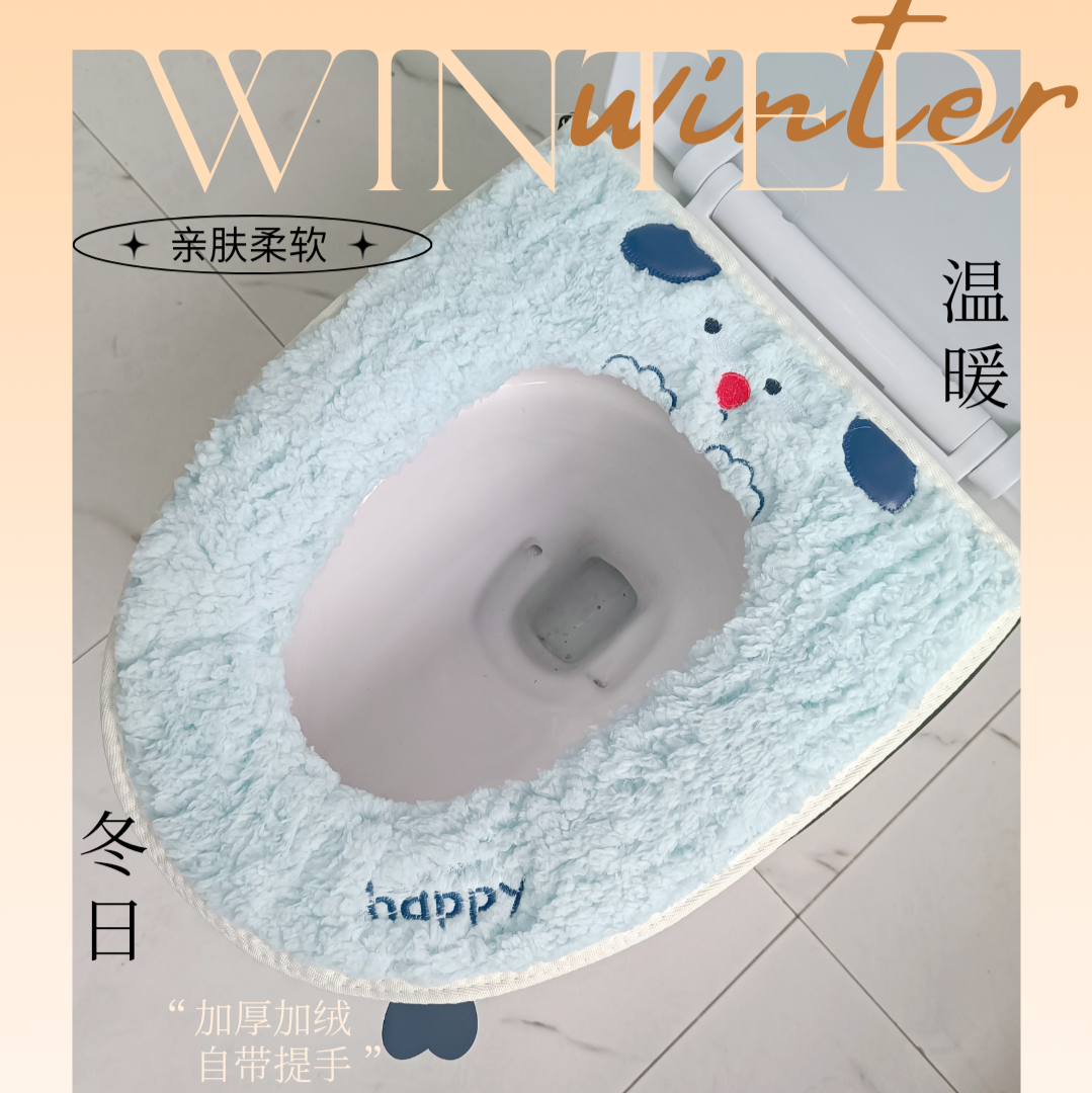 马桶套拉链款U形款亲肤垫圈