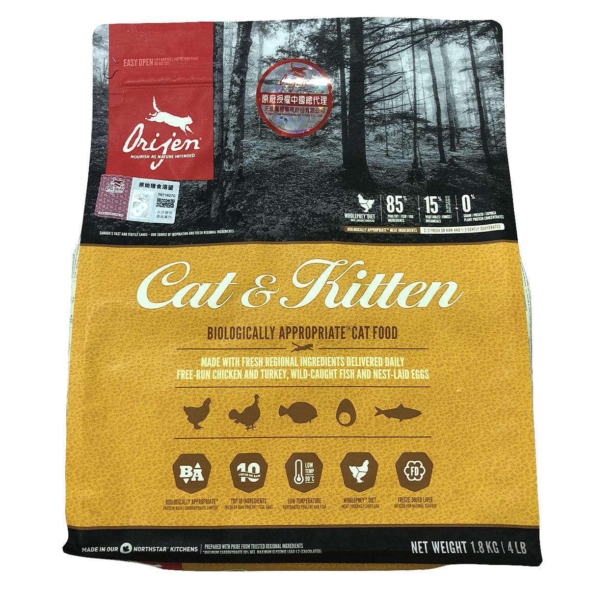 原产加拿大 Orijen渴望 无谷鸡肉幼猫成猫粮4磅1.8kg 非美版 - 封面
