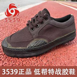 际华3539解放鞋男款军训透气工地鞋子工作干活防滑耐磨劳保布鞋