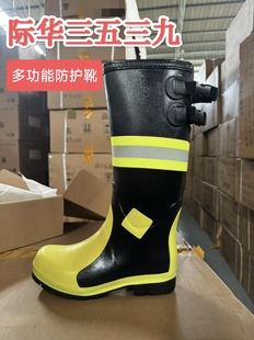 3539新式胶靴劳保防护工作靴防刺穿安全雨靴反光条橡胶底长筒水靴