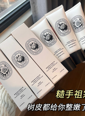 MIZUO米作胶原蛋白护手霜玫瑰之水保湿女士伴手礼秋冬单品