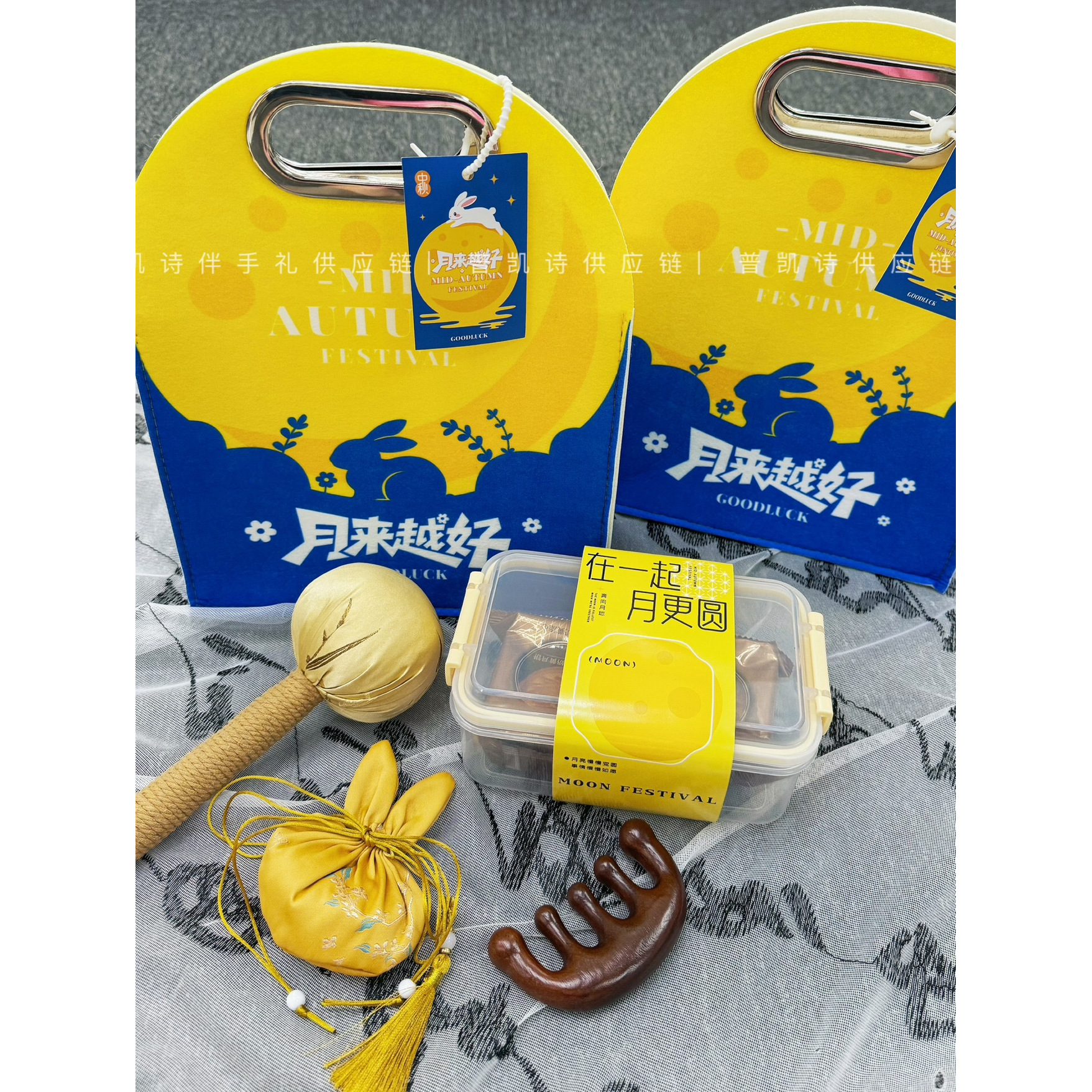 中秋节公司送员工福利毛毡包商务创意伴手礼月饼手提袋礼品套装