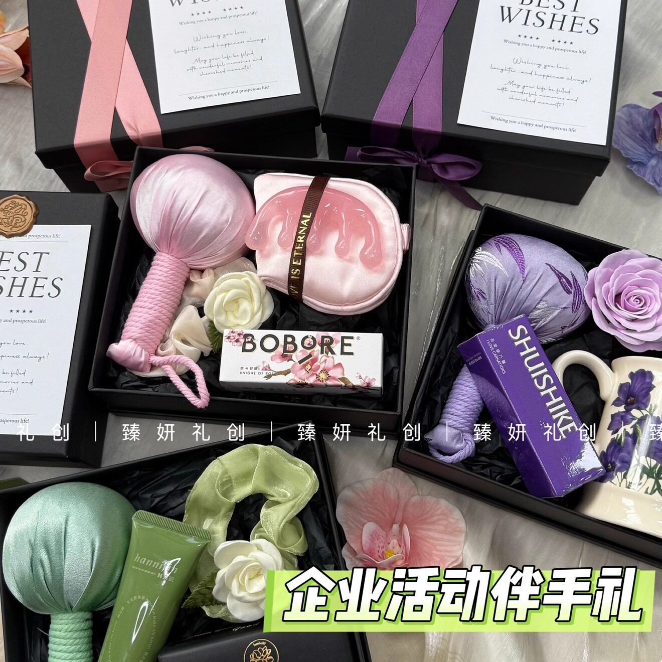 企业活动伴手礼高档实用小礼品套装礼盒婚礼回礼创意礼品盒送客户