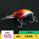 包邮 11.5克深潜海钓饵大胖子米诺路亚石斑饵CRANK配六倍加强钩
