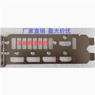 黑镍华硕3060 3070 RTX3080 O10G GAMING显卡挡板档条档板挡片