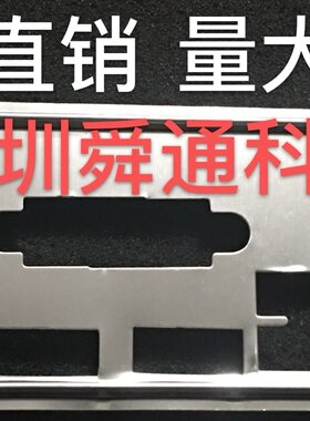 华硕ROGSTRIXZ370-EGAMING挡板
