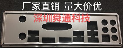 华硕ROG STRIX Z370-E GAMING挡板档片 主板档板挡片机箱挡板挡片