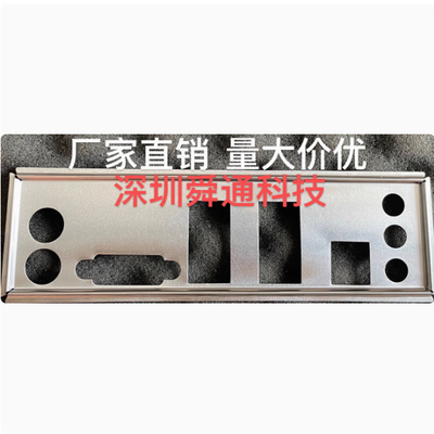 微星B250MBAZOOKA火箭筒主板