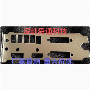 华硕RX470猛禽4G 8G RX570-4G-GAMING显卡挡板档片档条显卡档板挂