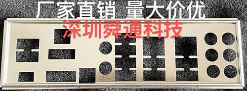 华硕Z87-DELUXE挡板档片